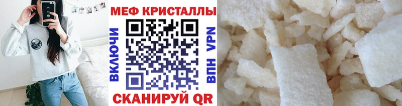 Все наркотики Полтавская Cocaine  А ПВП  МЕФ 
