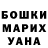 ТГК вейп Mariy Semirazhko