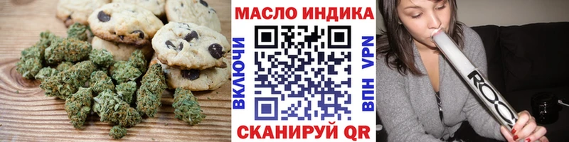 купить   Полтавская  Еда ТГК марихуана 