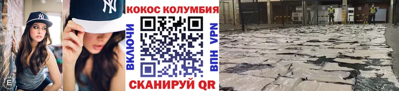 что такое   Полтавская  КОКАИН Боливия 