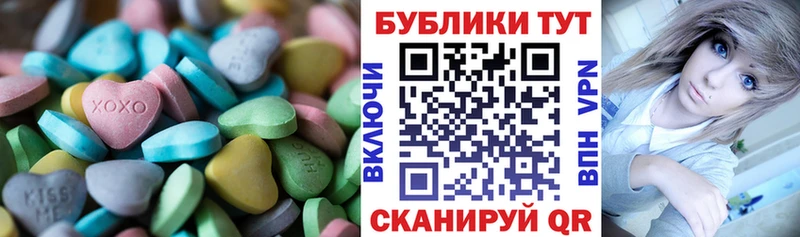 гидра ссылки Полтавская ЭКСТАЗИ 99%
