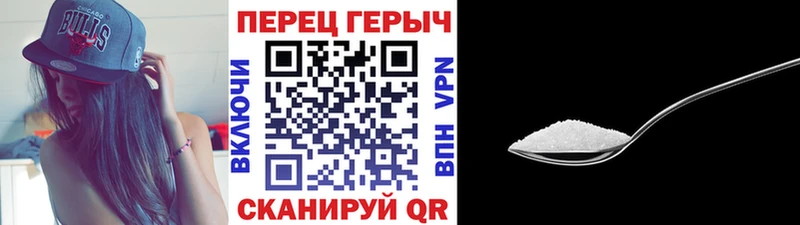 Героин Heroin  ссылка на мегу как войти  Полтавская 