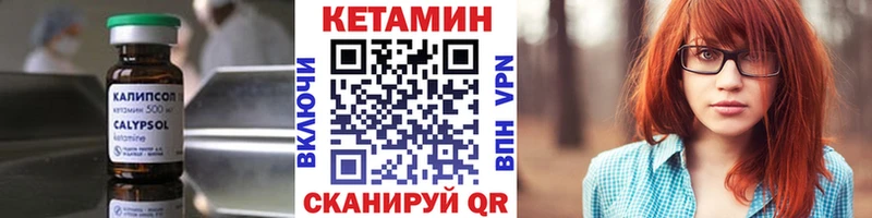 kraken ссылки  Полтавская  КЕТАМИН ketamine 