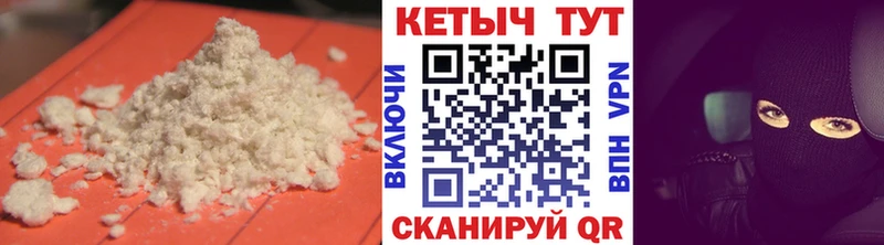 Кетамин ketamine Полтавская