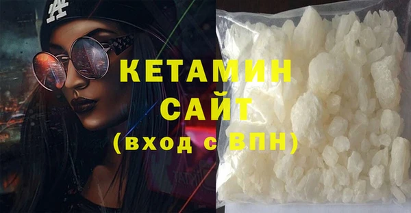 молекула духа Зеленодольск