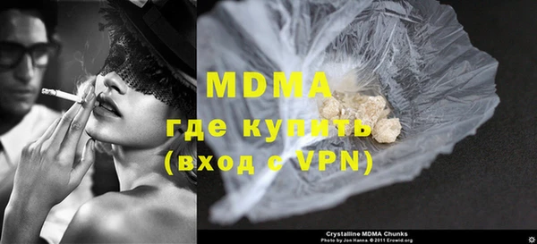МДМА Зерноград