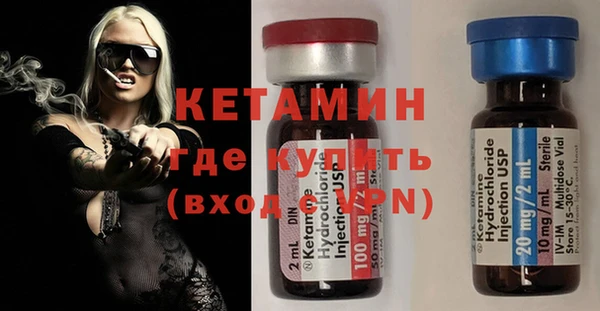 МДМА Зерноград
