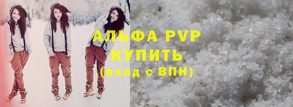 mdpv Зеленокумск