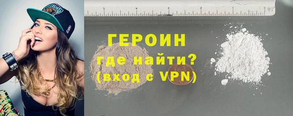 молекула духа Зеленодольск