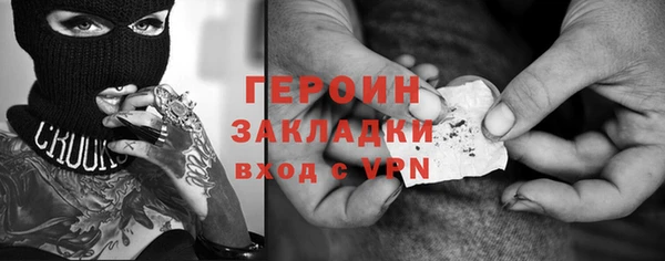 МДМА Зерноград