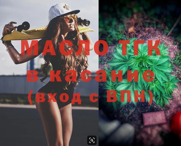 МДМА Зерноград