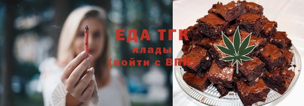 МДМА Зерноград