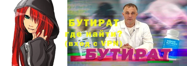 молекула духа Зеленодольск