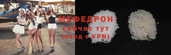 молекула духа Зеленодольск