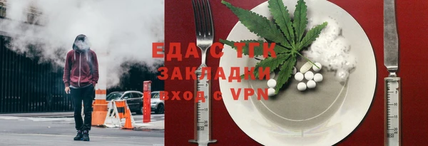 МДМА Зерноград