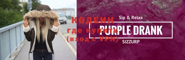 молекула духа Зеленодольск