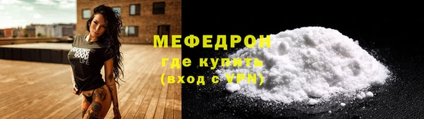 mdpv Зеленокумск
