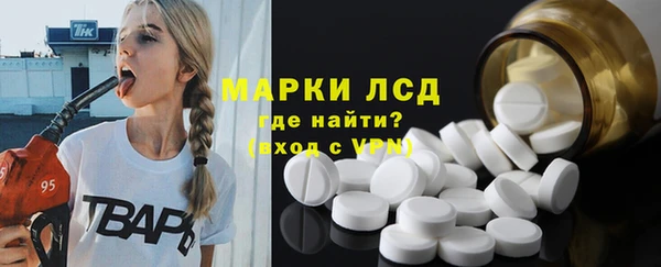 молекула духа Зеленодольск