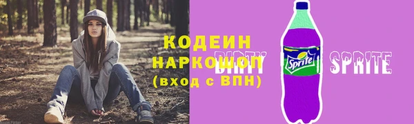 МДМА Зерноград
