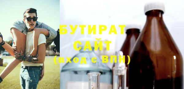 МДМА Зерноград