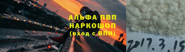 МДМА Зерноград