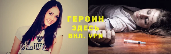 МДМА Зерноград