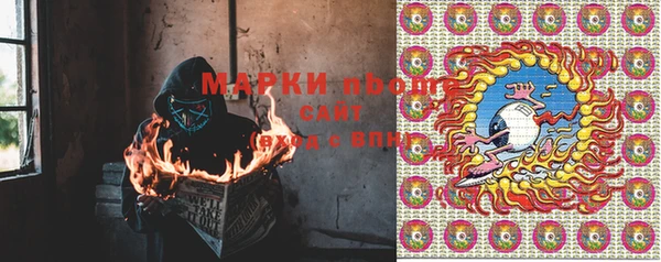 МДМА Зерноград
