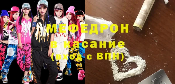 mdpv Зеленокумск