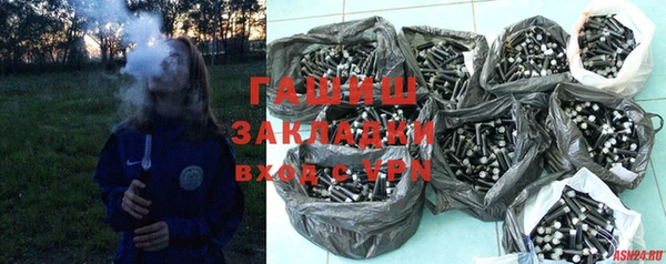 молекула духа Зеленодольск