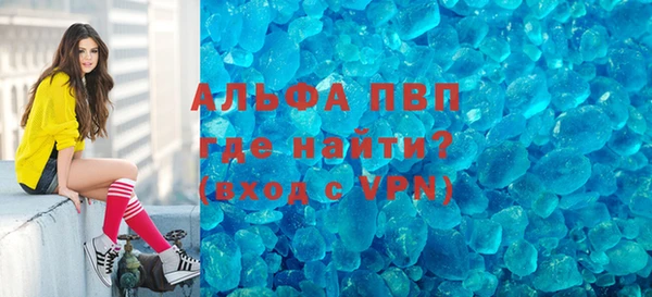 mdpv Зеленокумск