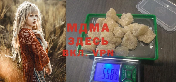 mdpv Зеленокумск