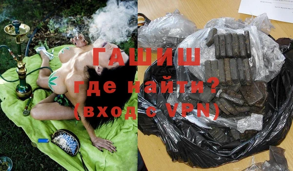 молекула духа Зеленодольск
