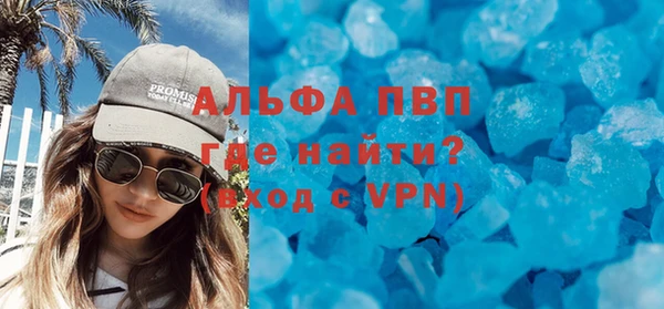 МДМА Зерноград