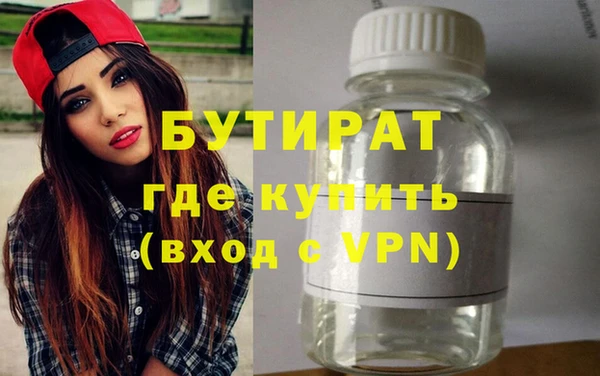МДМА Зерноград