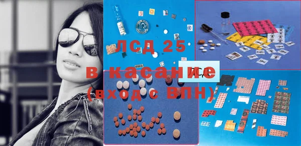 молекула духа Зеленодольск