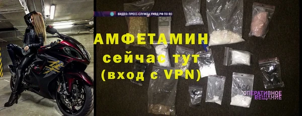 МДМА Зерноград