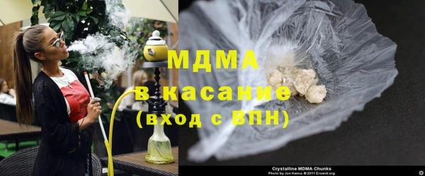 молекула духа Зеленодольск