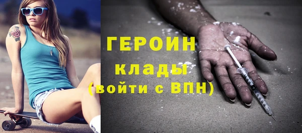 МДМА Зерноград