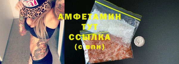МДМА Зерноград