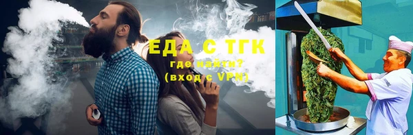 молекула духа Зеленодольск