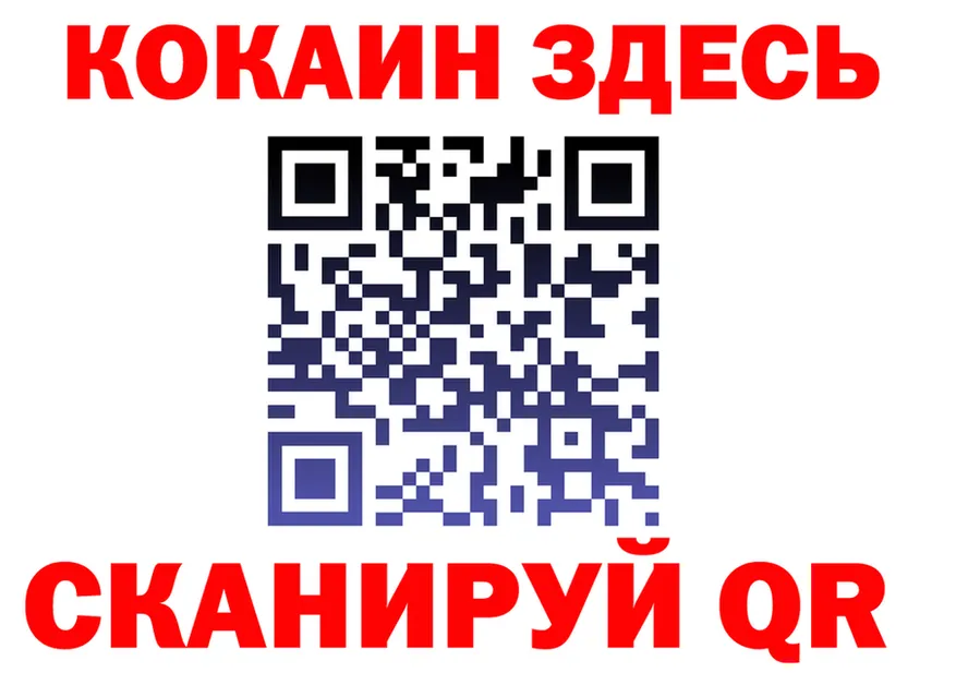 A PVP Соль зеркало мориарти KRAKEN Полтавская