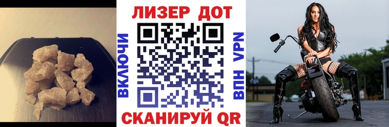 ЛСД экстази ecstasy как найти ссылка на мегу Полтавская