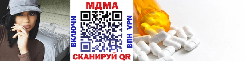 mega ссылка  Полтавская  MDMA crystal  купить  